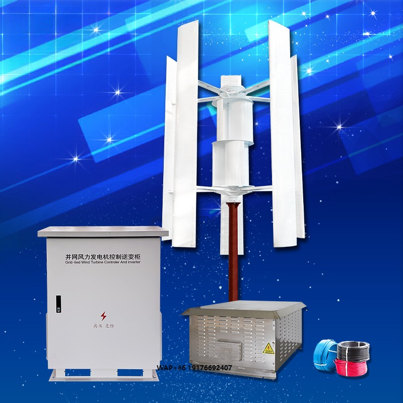 Renewable Energy Wind Solar - 10KW Hybrid Solar Wind Turbine System