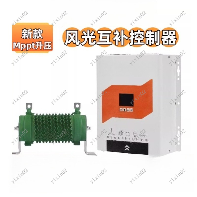Professional MPPT Boost Wind S – Renewable Energy Wind Solar Bewertung und Preis