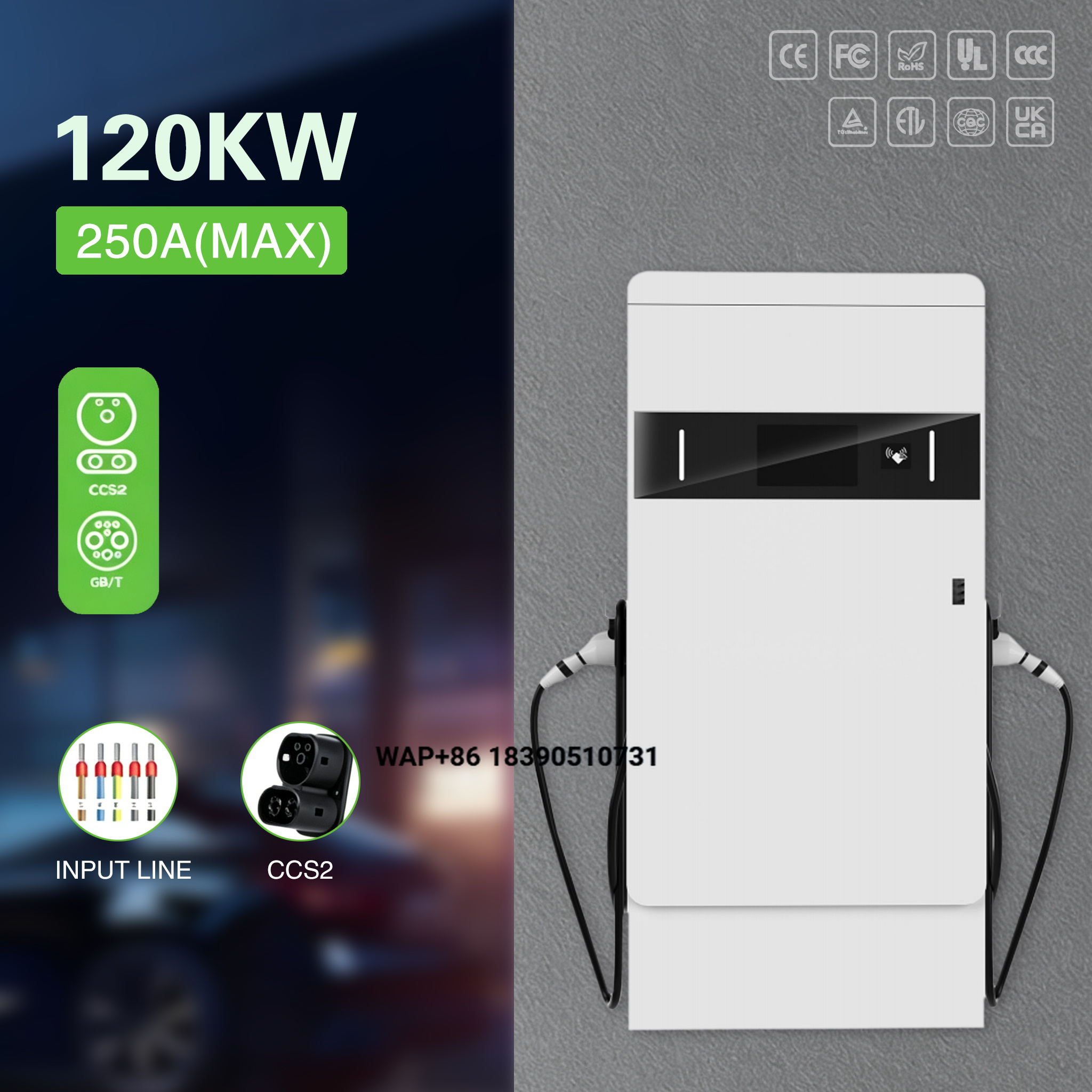 120kw 160kw High Power EV Char – Ev Charger Wallbox Bewertung und Preis