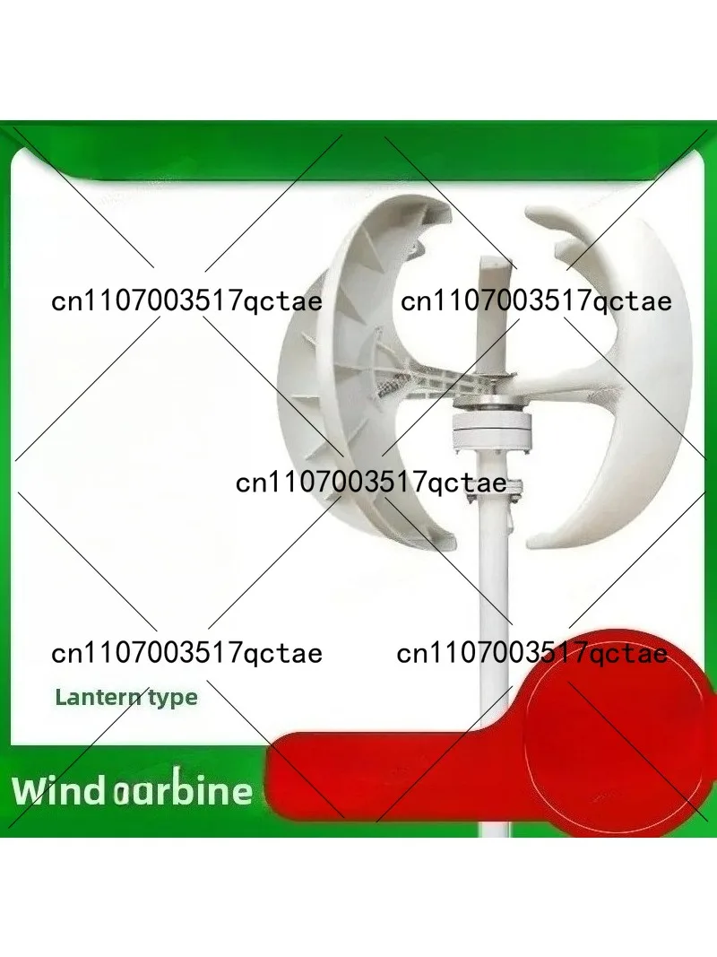 100W Red Lantern Vertical Axis – Renewable Energy Wind Solar Bewertung und Preis